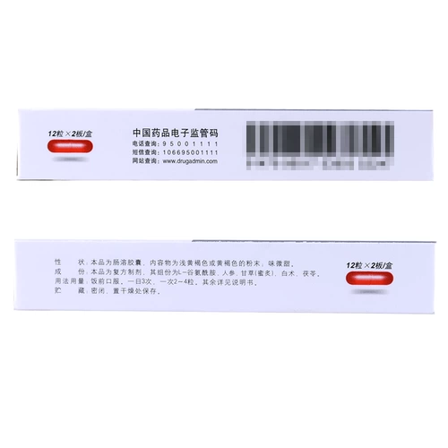 谷参 Соединение глутамино -киторная цитора -капсула 36 капсулы/дисфункция кишечника Танка Острый хронический кишечный заболевание двенадцатиперстной кишки кишечной язвы кишечный синдром.