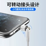 Горячие сжигание семи контактов 540 градусов вращающихся магнитных всасывающих кабель PD Android Apply Typec Apple 12 Huawei 5A быстрое зарядка