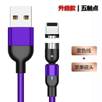 Фиолетовая линия + [голова яблока]