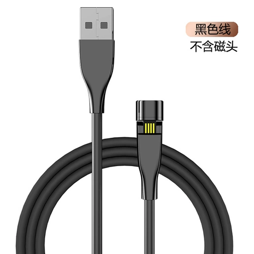 Горячие сжигание семи контактов 540 градусов вращающихся магнитных всасывающих кабель PD Android Apply Typec Apple 12 Huawei 5A быстрое зарядка