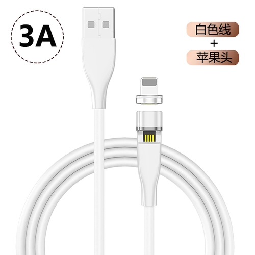 Горячие сжигание семи контактов 540 градусов вращающихся магнитных всасывающих кабель PD Android Apply Typec Apple 12 Huawei 5A быстрое зарядка