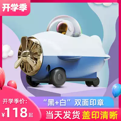 Name seal children's kindergarten name stickers waterproof, non-fading, automatic press-type cartoon clothes children's clothing for primary school students with cute and non-fading children's school uniforms washable toys