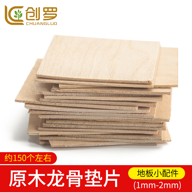 Cretron Solid Wood Composite Reinforced Wood Flooring Mounting Tool Plastic Expansion Joint Spacer Keel Slit Adjustment