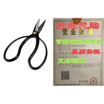Hanafubuki Wazakura Bonsai Scissors Made in Japan 7inch(1