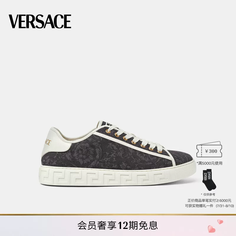 [Без этапа 12 интереса - безпроцентный] Мужские кроссовки Versace/Versace Barocco GRECA спортивная обувь