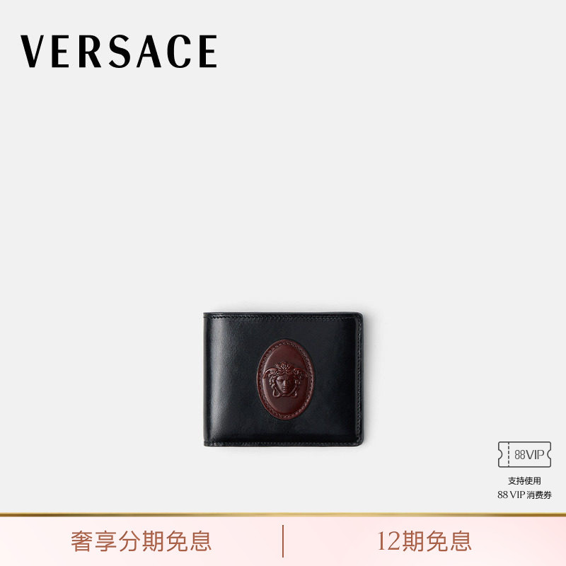 [Gift] Versace/Versace Men's Roomy Leather Wallet