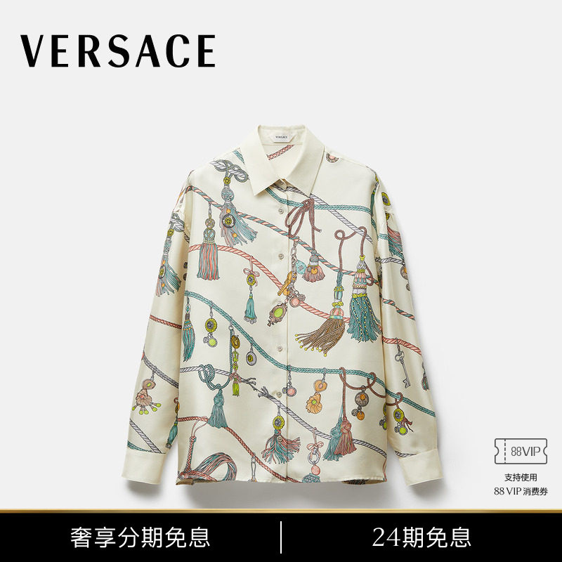 [New Products for Early Autumn] Versace/Versace Women's Printed Silk Twill Shirt