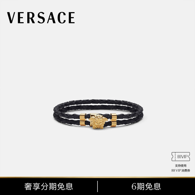 [6 Installments with No Interest] Versace/Versace Medusa Woven Leather Bracelet for Men and Women