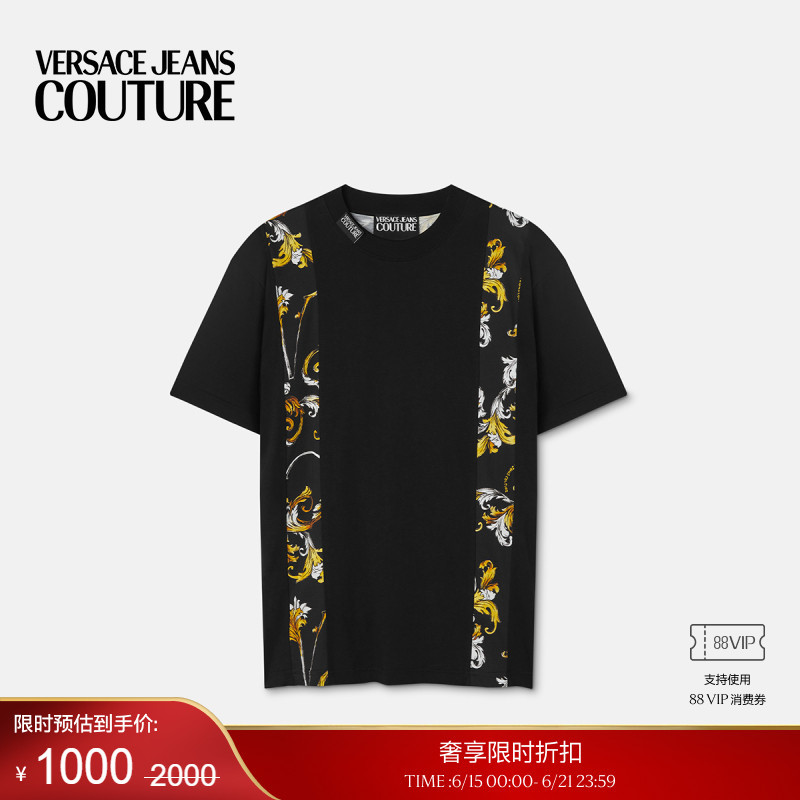[End-Of-Season Discount] Versace Jeans Couture Outline Barocco Regular Fit T-Shirt