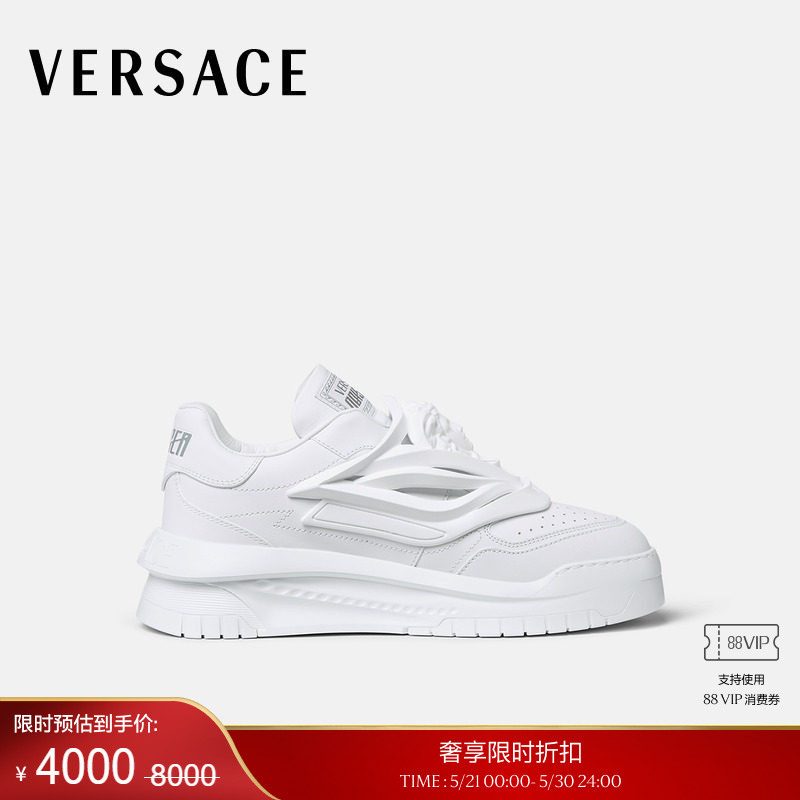[End-Of-Season Discount] Versace/Versace Men's Odissea Sneakers