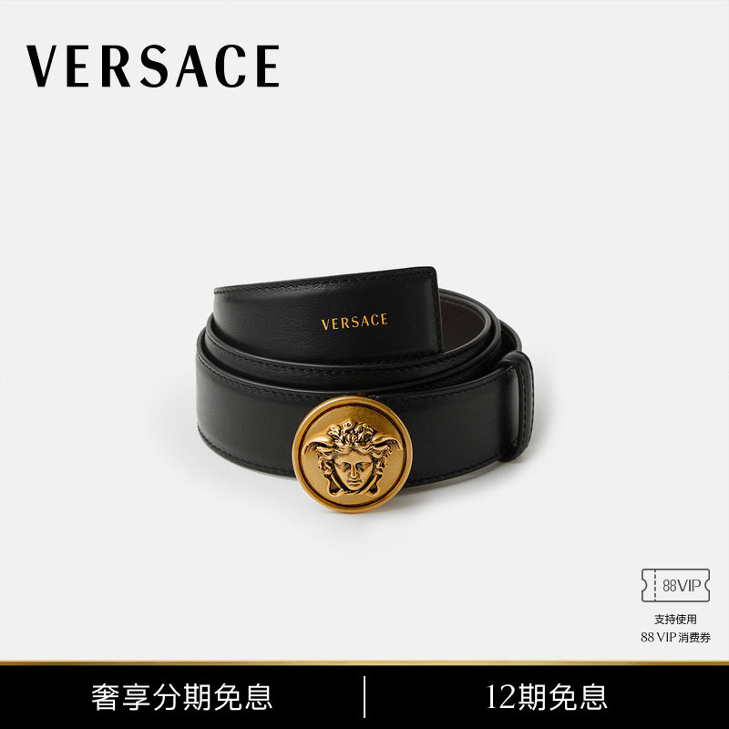 [New Products for Autumn and Winter] Versace/Versace Men's Leather Belt 3.5cm