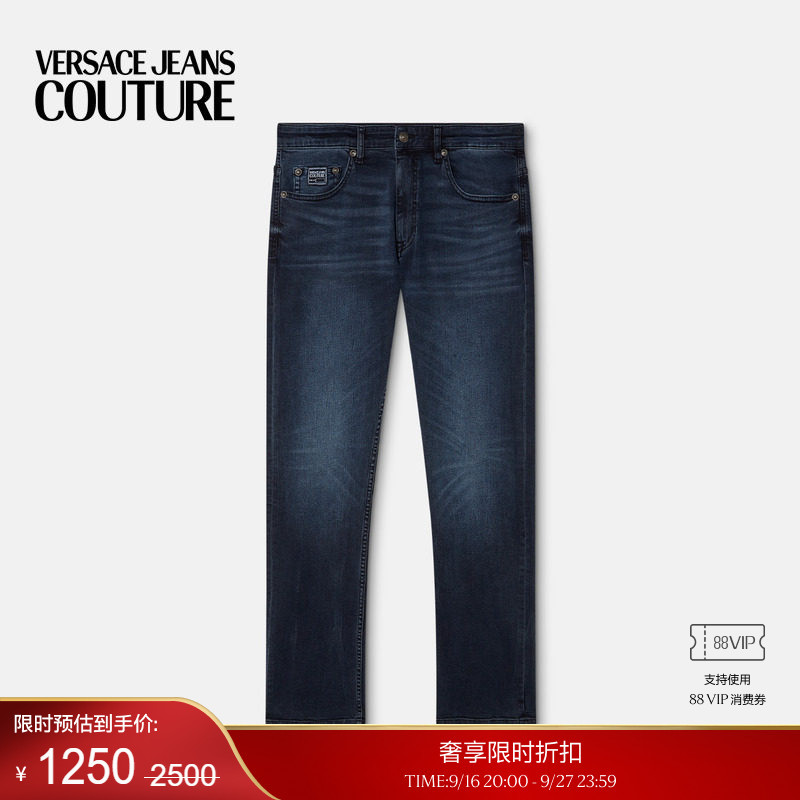 [End-Of-Season Discount] Versace Jeans Couture Men's Regular Fit Jeans