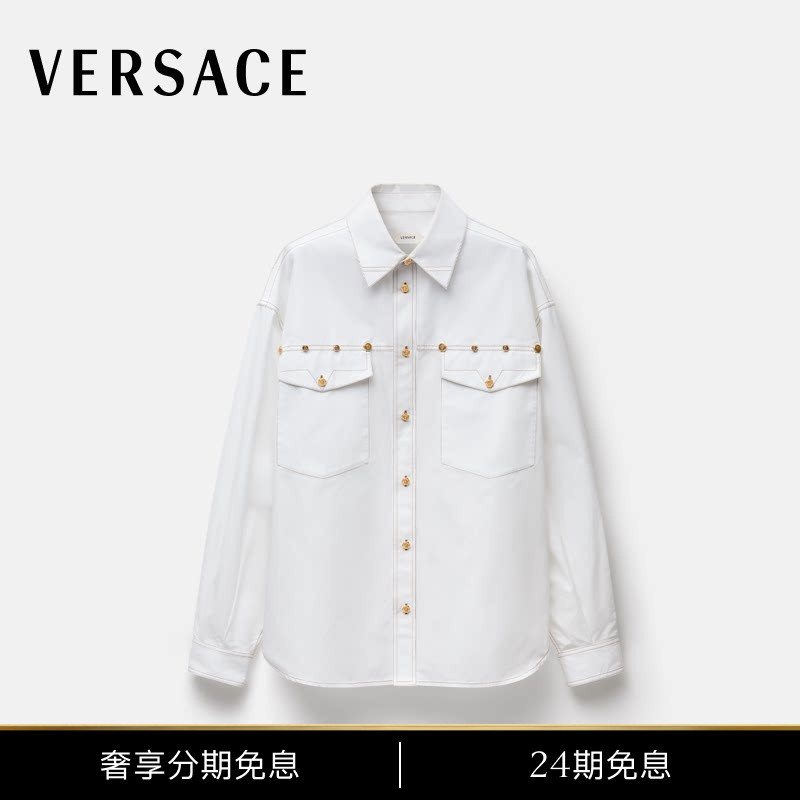 [Same Style as the Show] Versace/Versace Men's Cotton Poplin Shirt with Embroidered Details