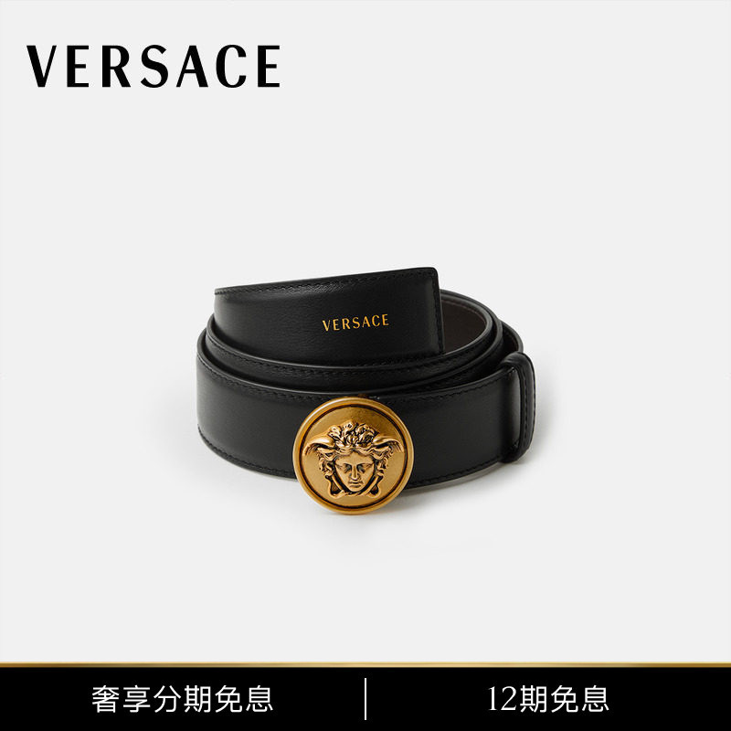 [New Products for Early Autumn] Versace/Versace Men's Leather Belt 3.5cm