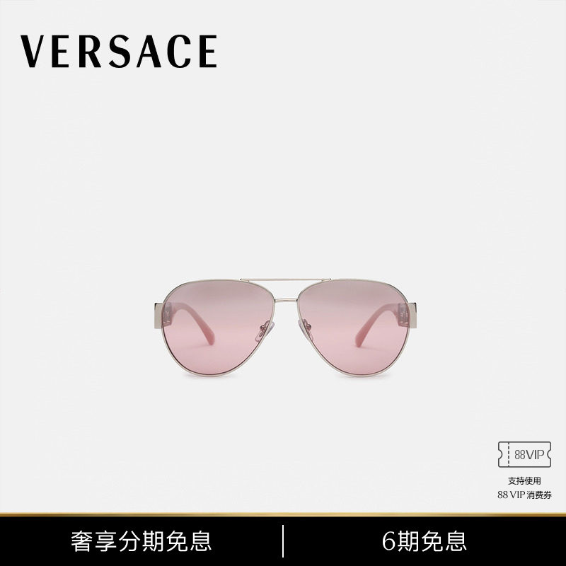 [6 Installments with No Interest] Versace/Versace Men's Sunglasses