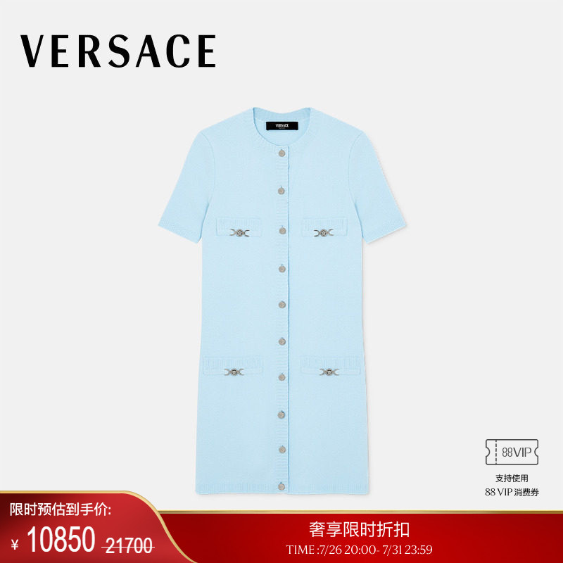 [End-Of-Season Discount] Versace/Versace Women's Knitted Shirt Dress