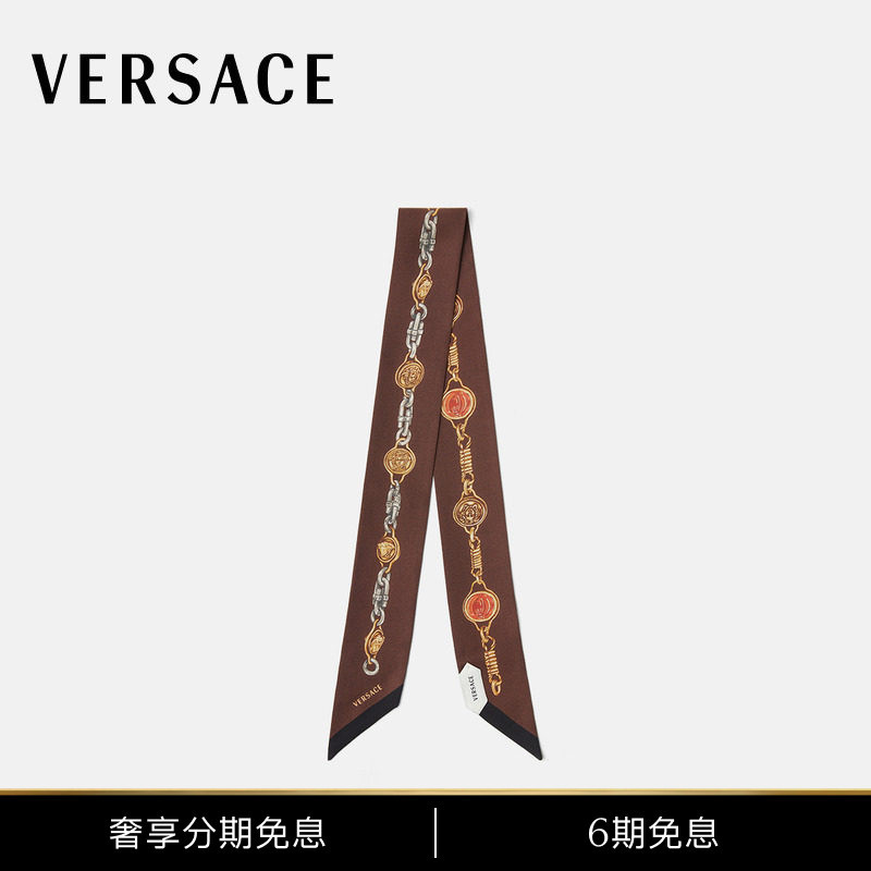 [6 Installments with No Interest] Versace/Versace Unisex Printed Silk Twill Ribbon