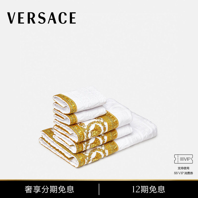 [12 Installments with No Interest] Versace/Versace Unisex Towel Set