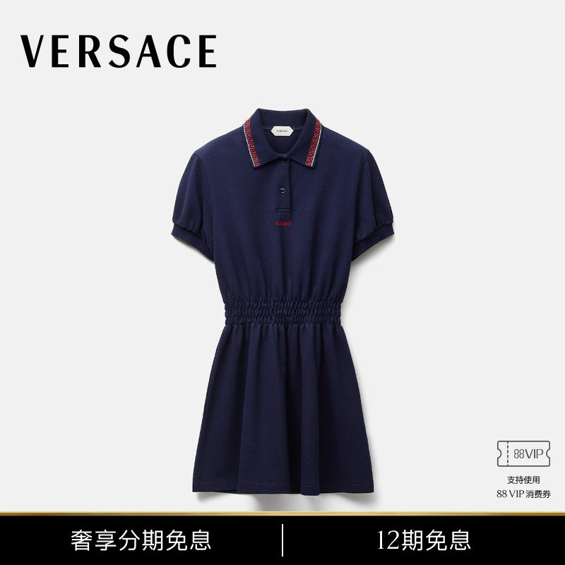 [New Products for Autumn and Winter] Versace/Versace Women's Embroidered Pique Cotton Polo Mini Dress