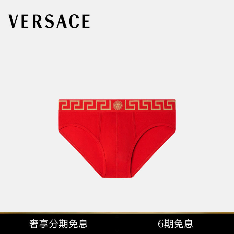 [6 Installments with No Interest] Versace/Versace Men's Greca Border Briefs