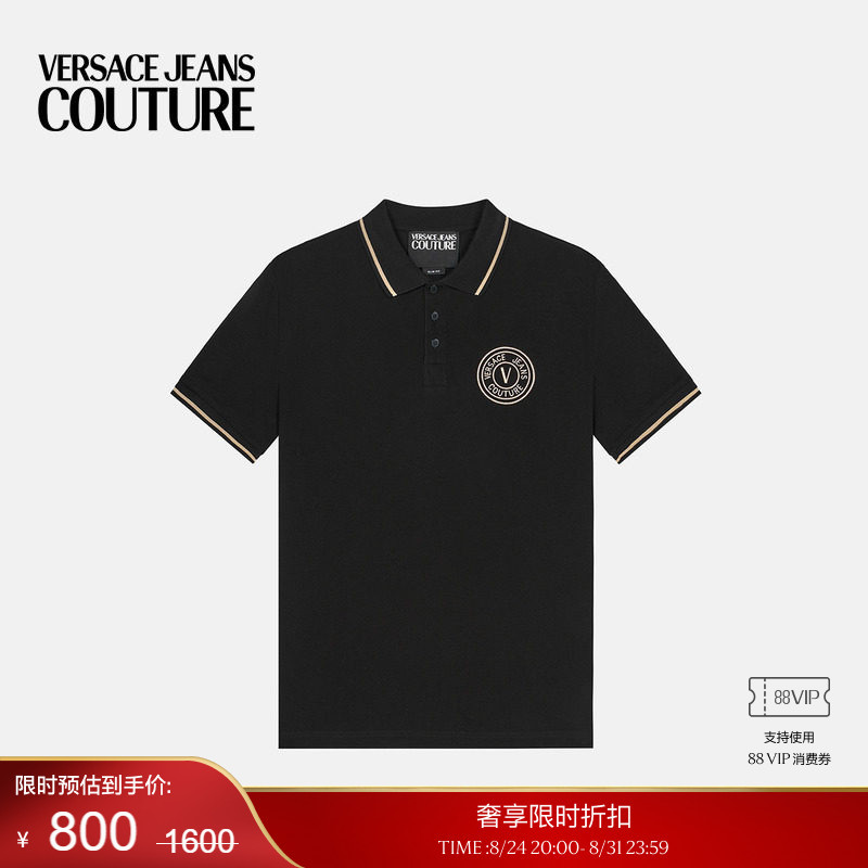 [End-Of-Season Discount] Versace Jeans Couture Men's Polo Shirt