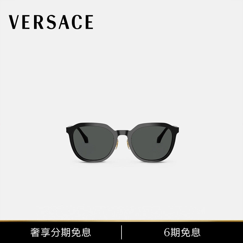 [6 Installments with No Interest] Versace/Versace Signature Low-Bridge Sunglasses
