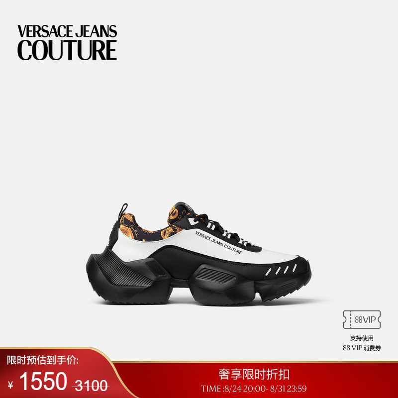 [End-Of-Season Discount] Versace Jeans Couture Men's Casual Shoes