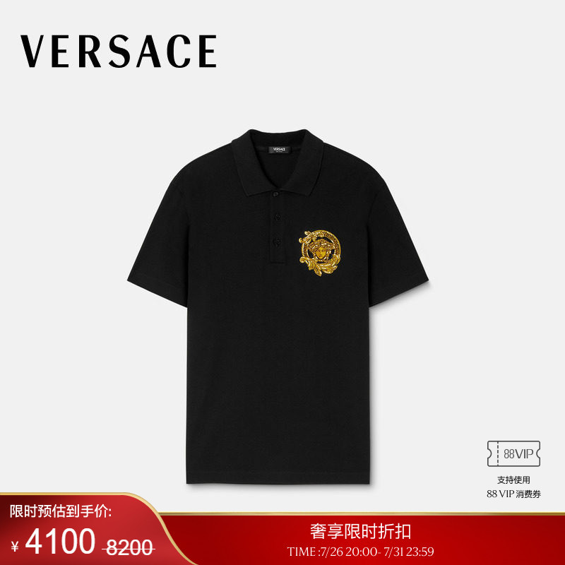 [End-Of-Season Discount] Versace/Versace Men's Embroidered Cotton Pique Polo Shirt