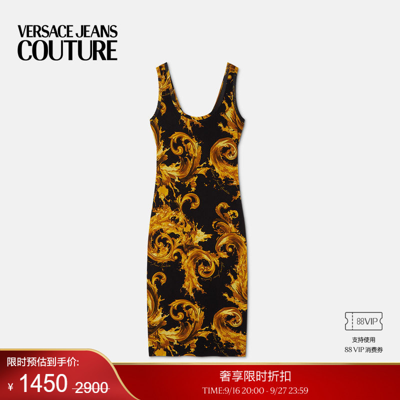 [End-Of-Season Discount] Versace Jeans Couture Women's Printed Midi Dress
