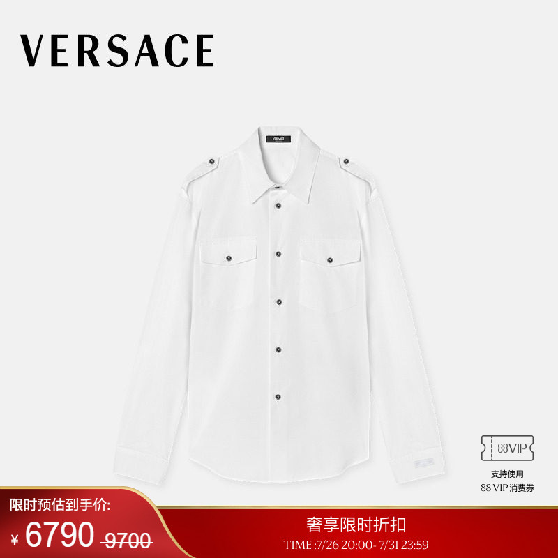 [End-Of-Season Discount] Versace/Versace Men's Cotton Poplin Regular Fit Shirt