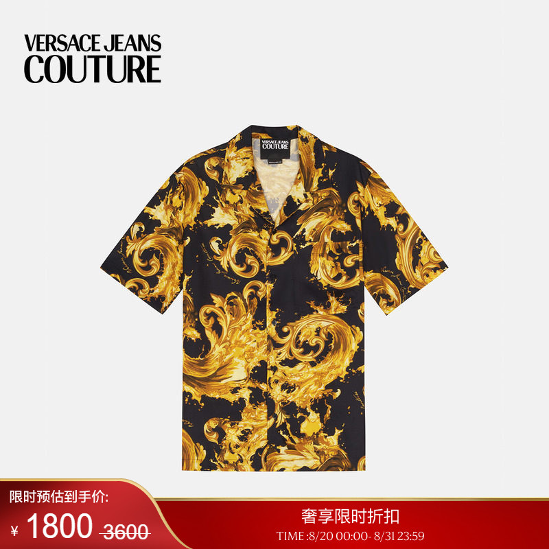 [End-Of-Season Discount] Versace Jeans Couture Men's Shirts