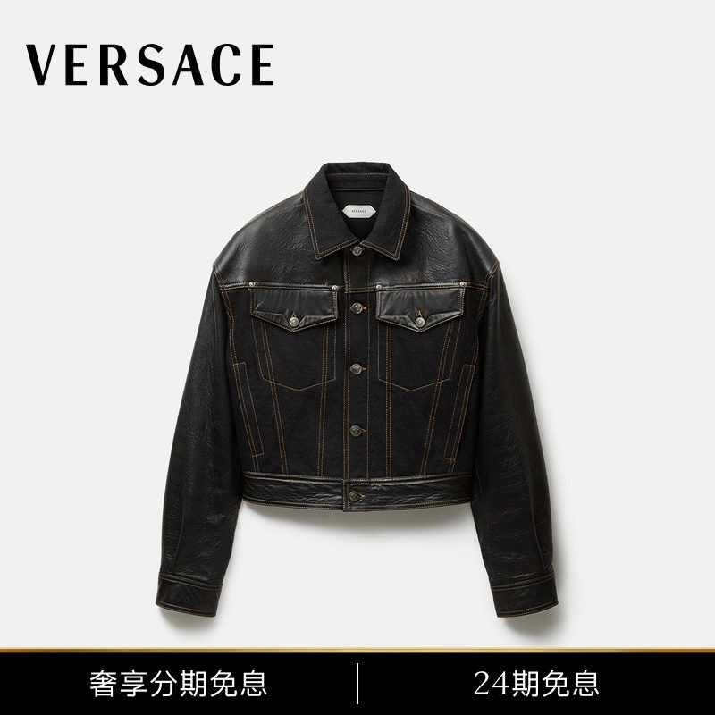 [New Products for Early Autumn] Versace/Versace Men's Denim Leather Belted Short Jacket