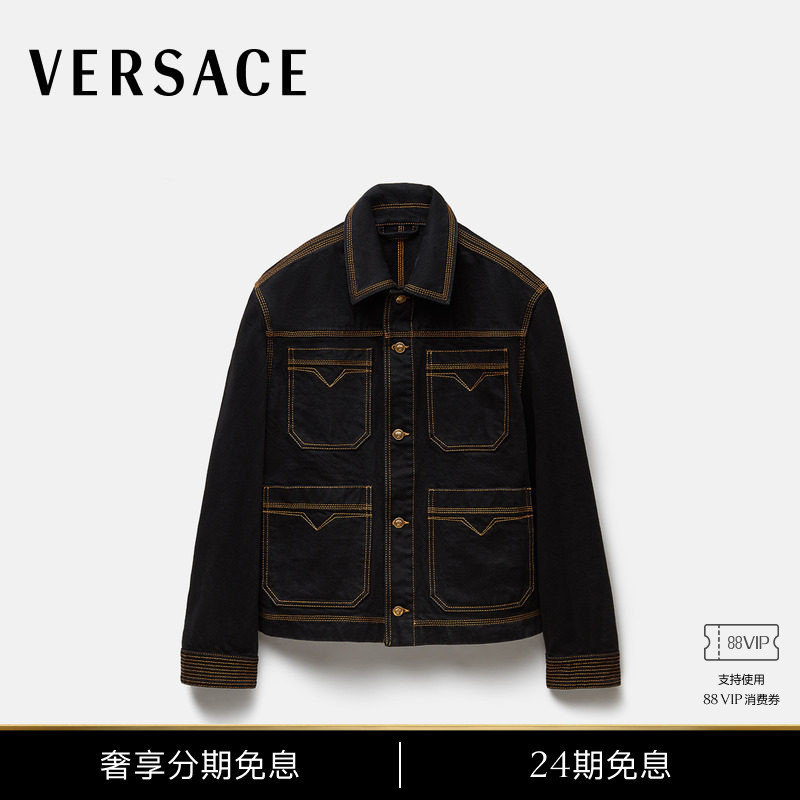 [Same Style as the Show] Versace/Versace Men's Denim Waist-Cinched Short Jacket