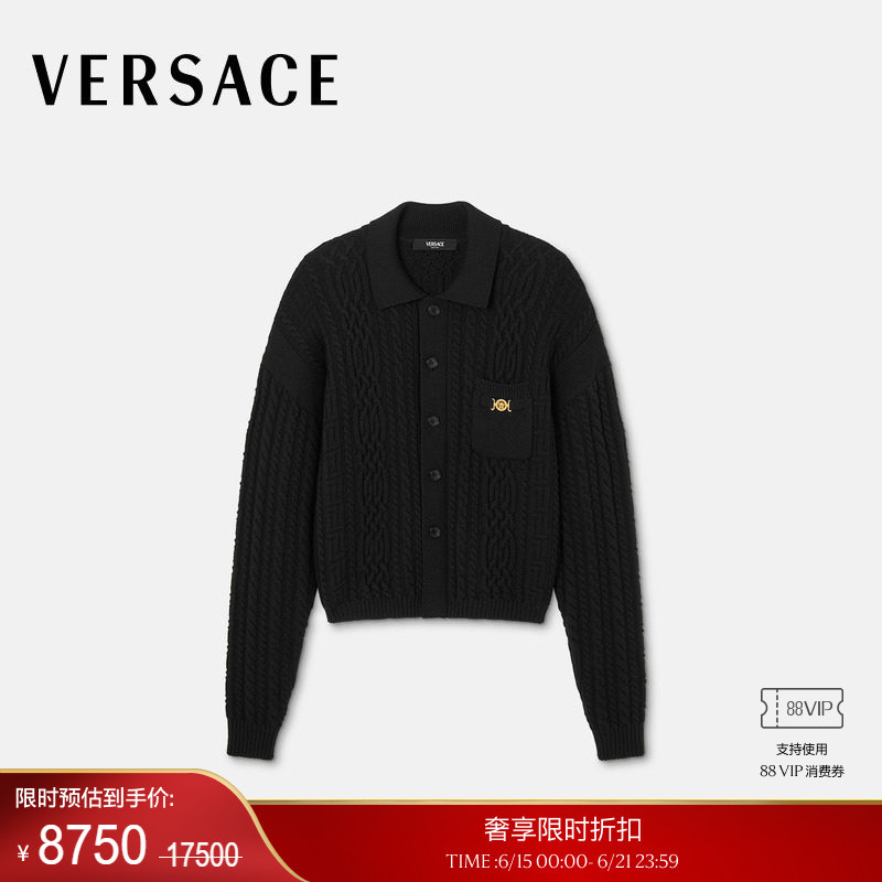 [End-Of-Season Discount] Versace/Versace Men's Mixed Knit Wool Sweater