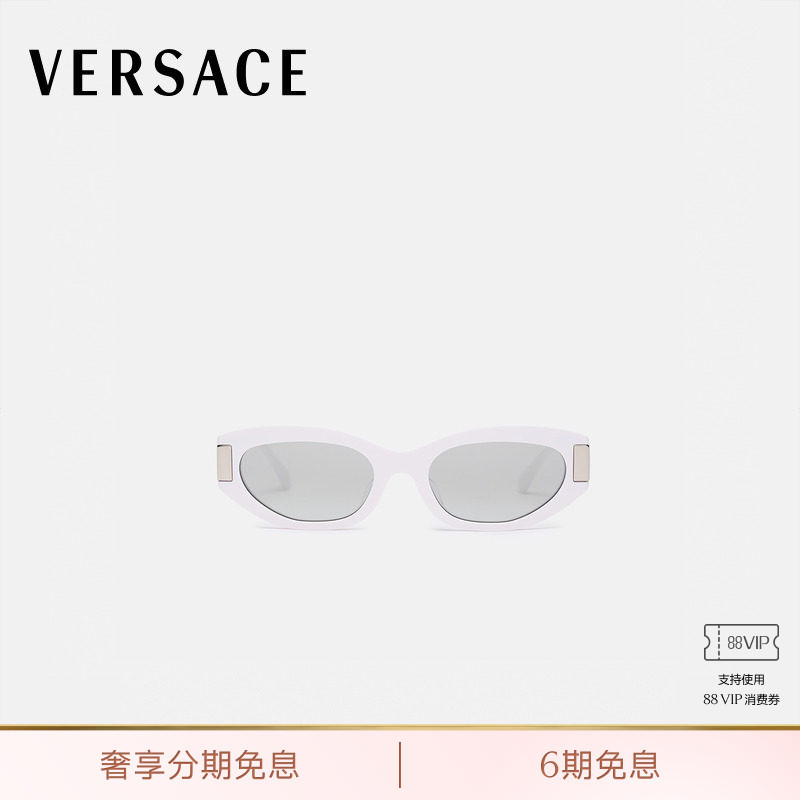 [Gift] Versace/Versace Women's Sunglasses