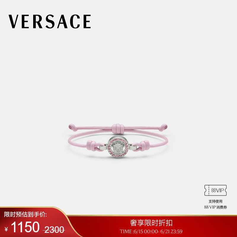 [End-Of-Season Discount] Versace/Versace Medusa'95 Leather Bracelet for Men and Women