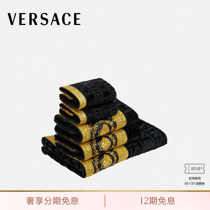 [12 Installments Interest-Free] Versace/Versace Unisex Towel Set