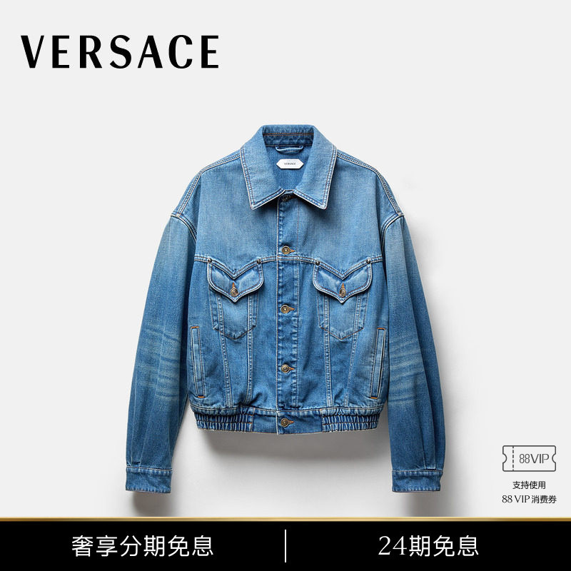 [24 Installments Interest-Free] Versace/Versace Men's Denim Waist-Cinched Short Jacket