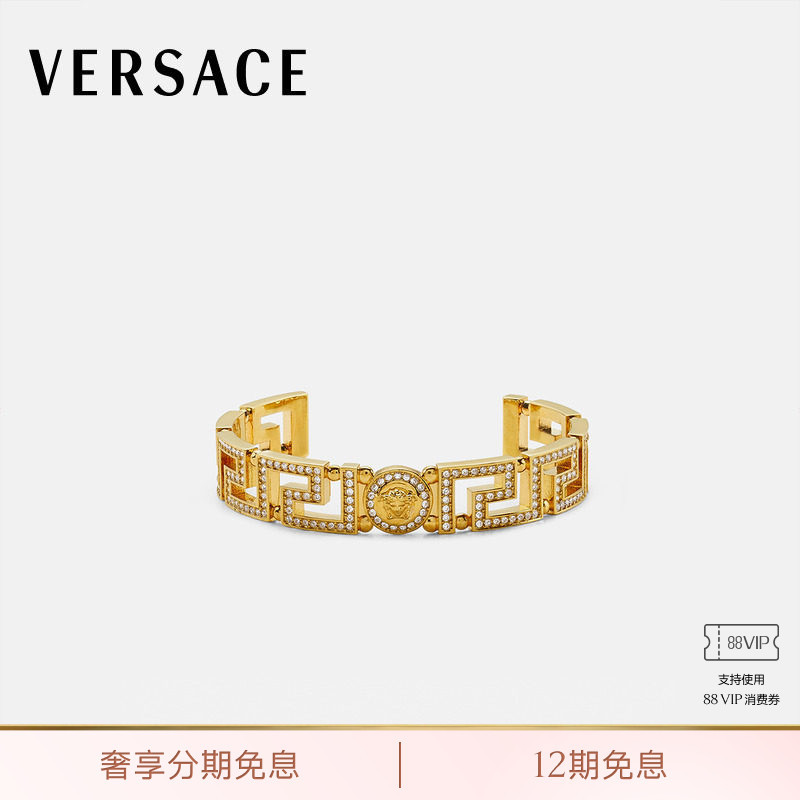 [12 Installments Interest-Free] Versace/Versace Women's Crystal Medusa Greca Cuff Bracelet