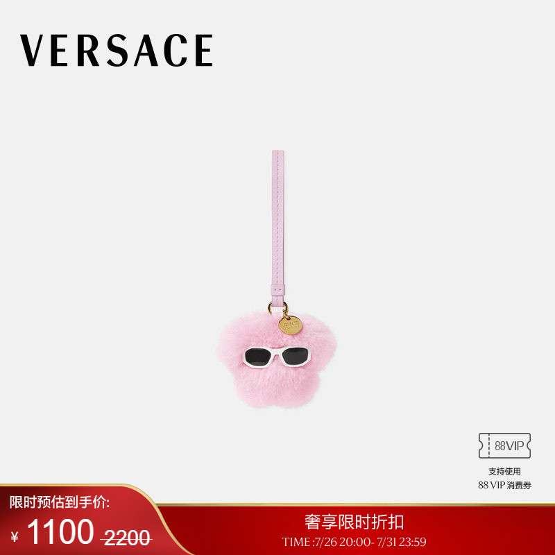 [End-Of-Season Discount] Versace/Versace Medusa Fluffy Keychain Pendant