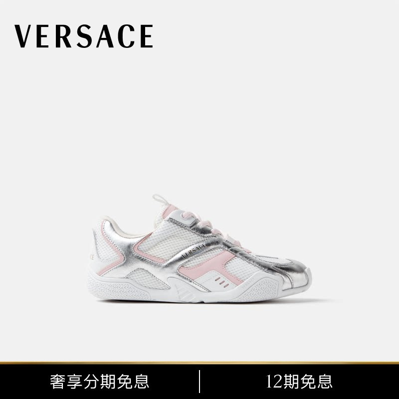 [Same Style as the Show] Versace/Versace Women's Galaxia Mesh and Metallic Sneakers