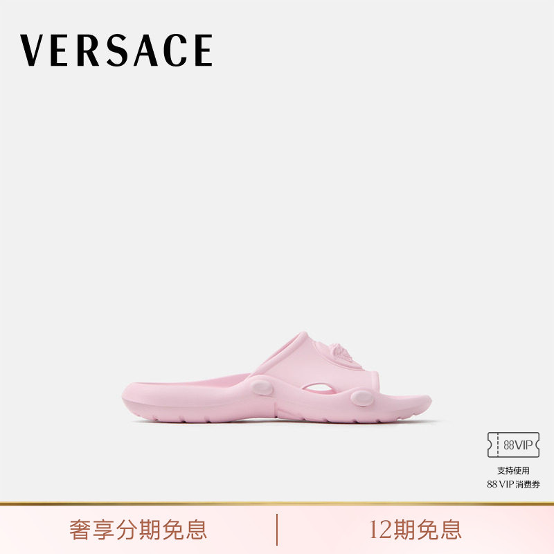 [Gift] Versace/Versace Women's Nettuno Rubber Slippers