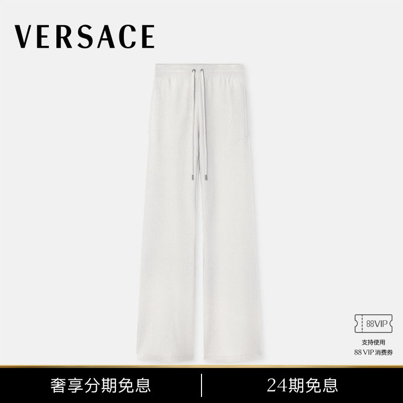 [24 Installments Interest-Free] Versace/Versace Women's Wool-Blend Terry Flared Trousers