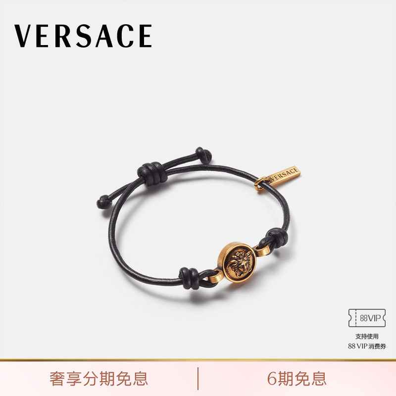 [Gift] Versace/Versace Medusa Leather Bracelet for Both Men and Women