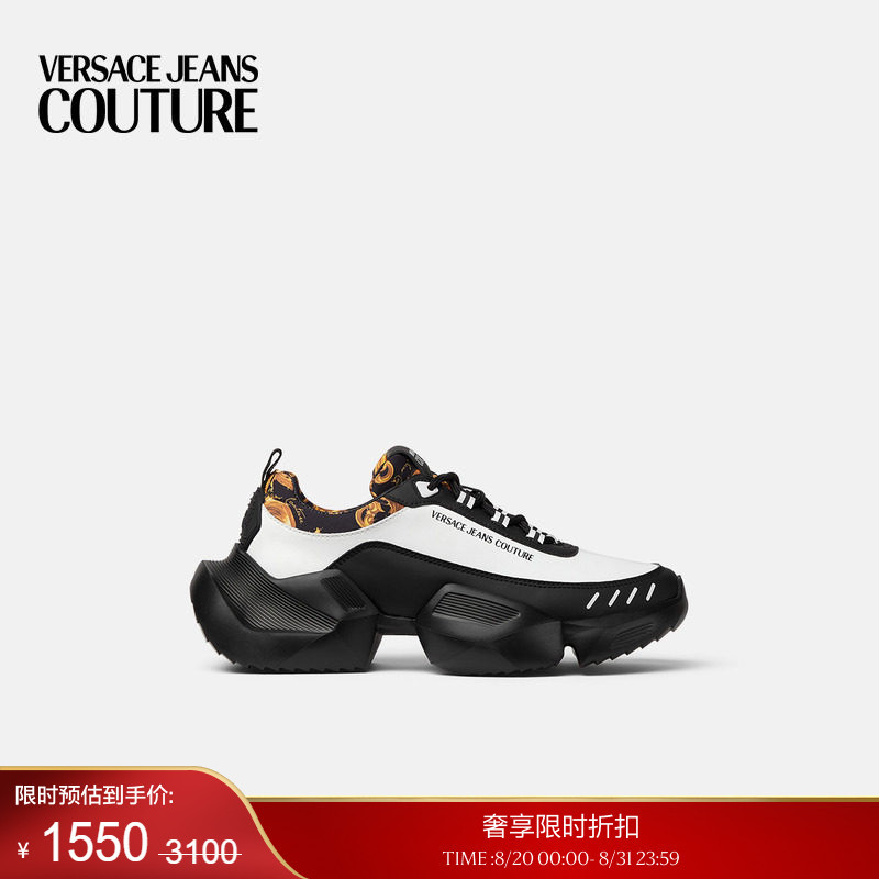 [End-Of-Season Discount] Versace Jeans Couture Men's Casual Shoes