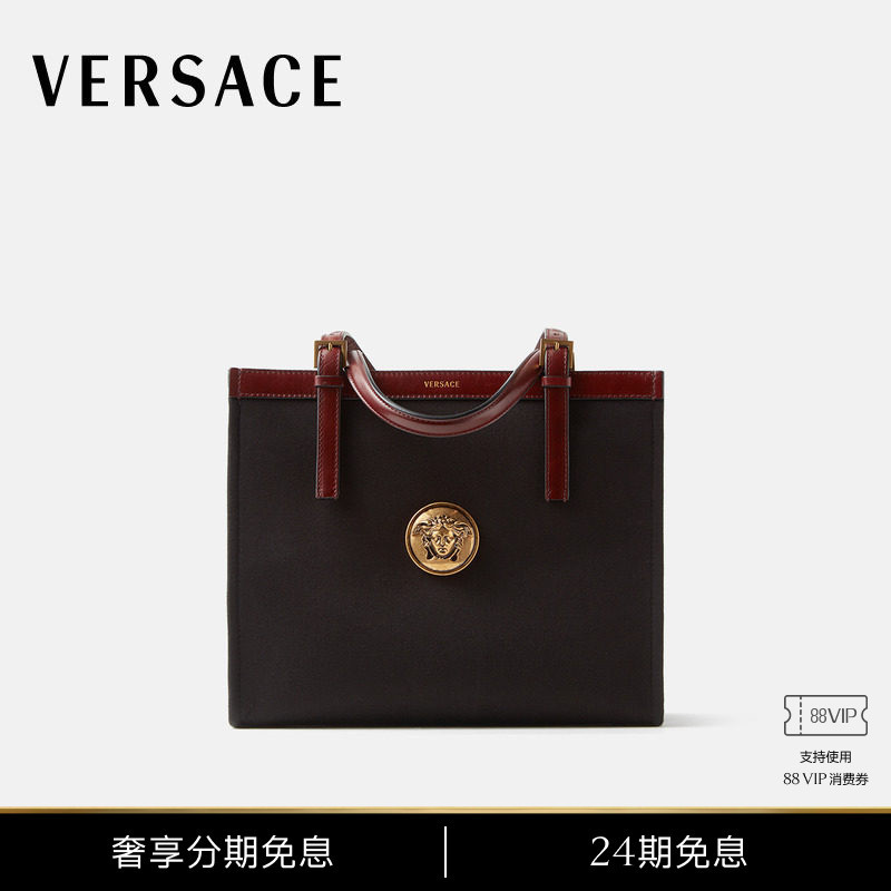 [Same Style as the Show] Versace/Versace Women's Rivière Canvas Tote Bag