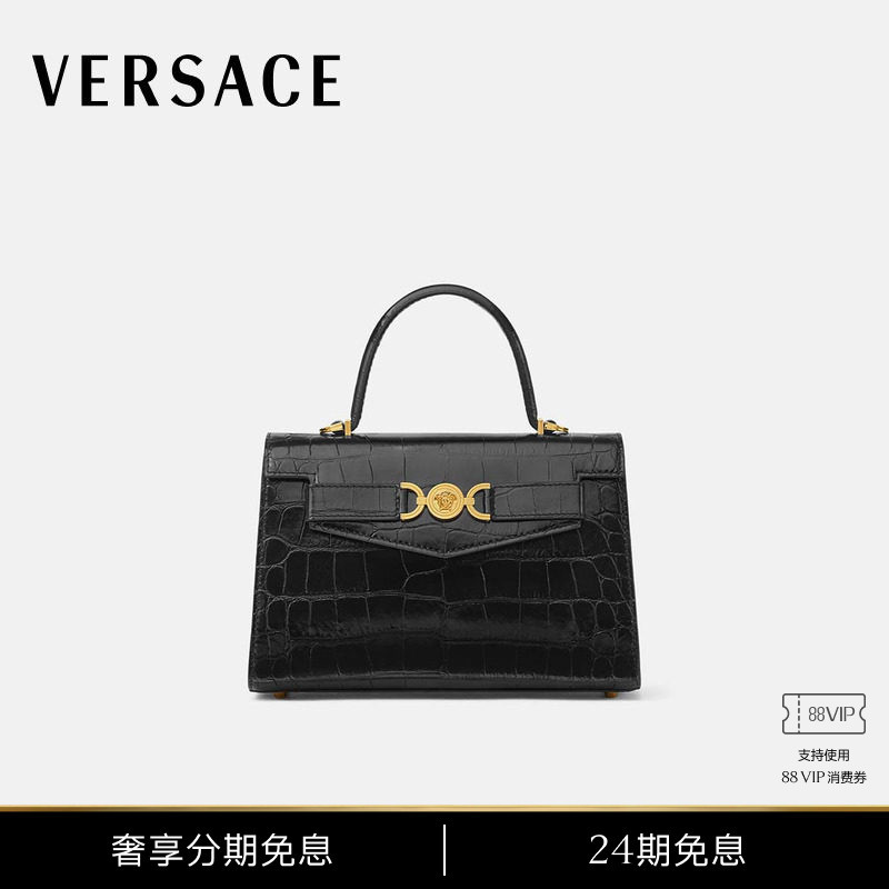 [24 Installments Interest-Free] Versace/Versace Women's Medusa'95 Imitation Crocodile Pattern Handbag