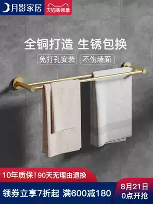 Moon shadow bathroom all-copper bathroom towel rack Nordic punch-free simple creative powder room toilet towel rack