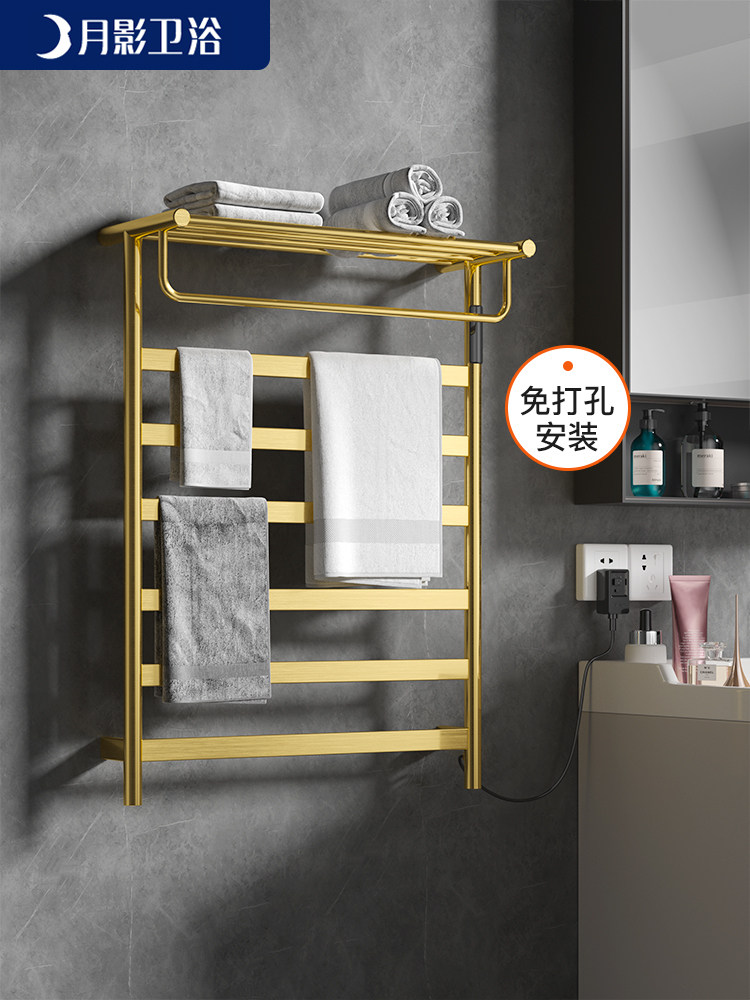Moon Shadow Smart Electric Towel Rack Household Rack Bathroom Toilet Towel Rack Free Punch Heating Drying Rack