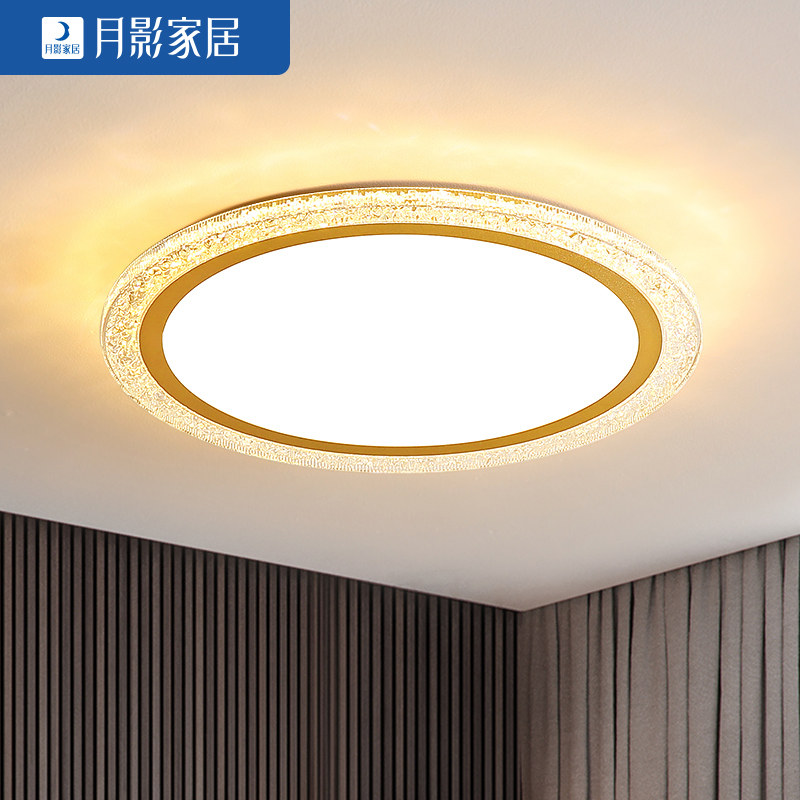 Moon shadow lighting light luxury post-modern bedroom lamp round ceiling lamp led warm modern minimalist room Nordic lamp